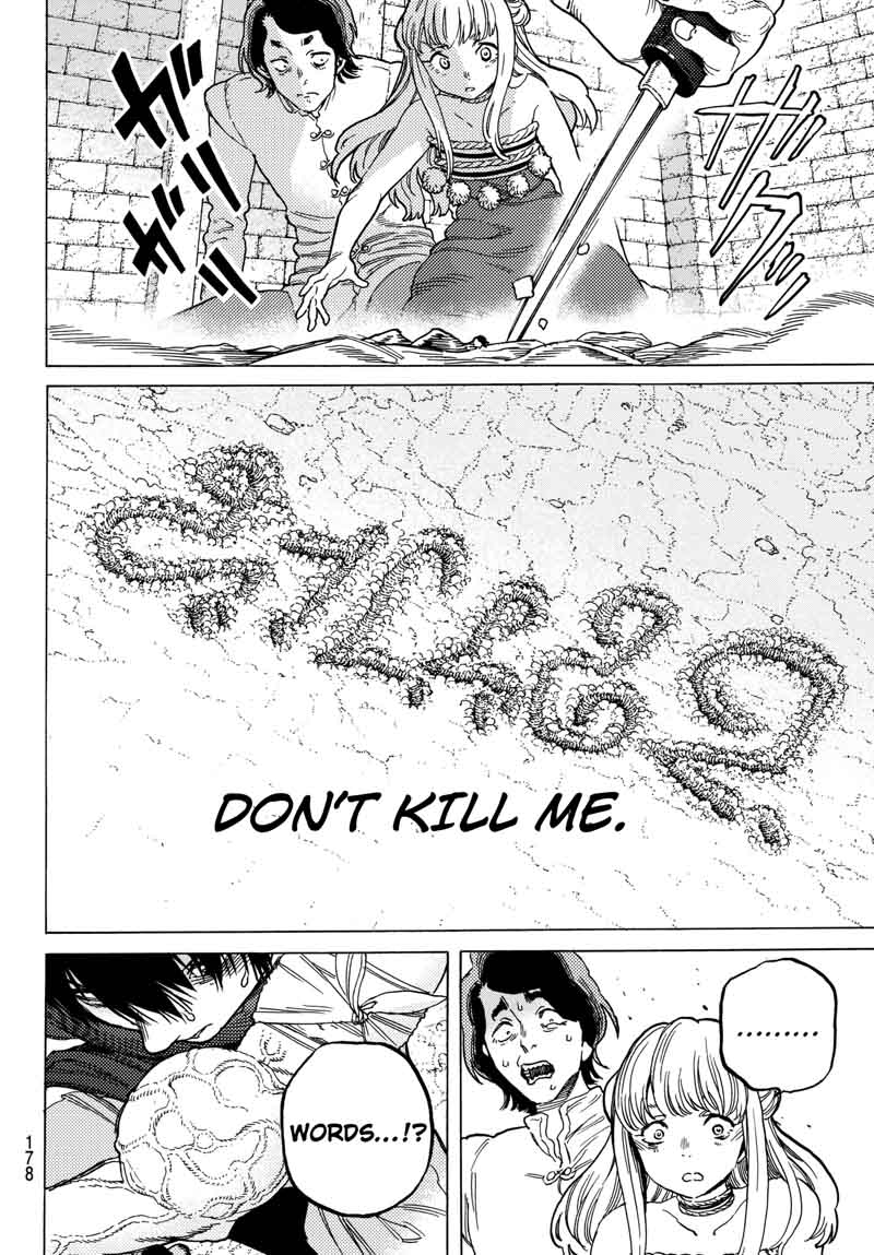 To You, The Immortal Chapter 78 - Page 6