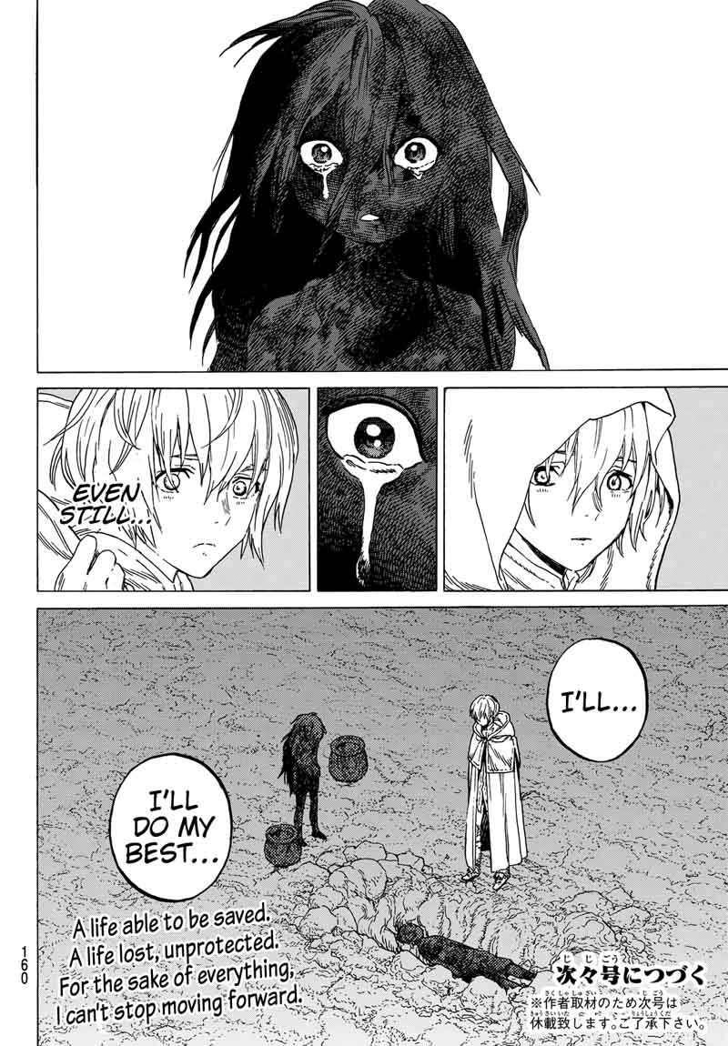 To You, The Immortal Chapter 83 - Page 18