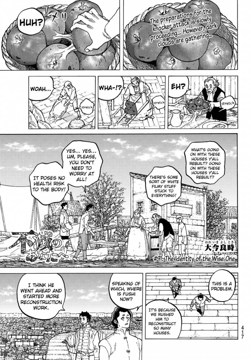 To You, The Immortal Chapter 91 - Page 1