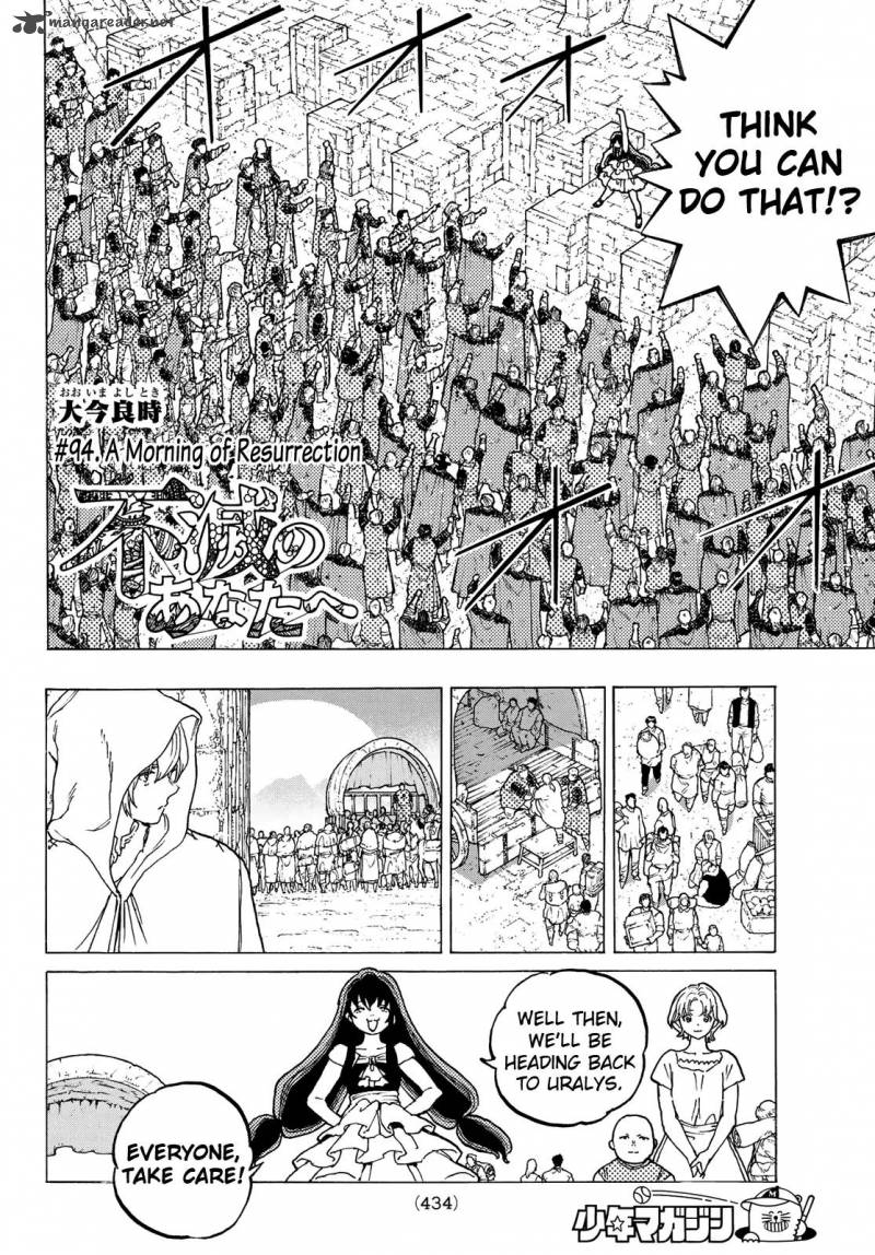 To You, The Immortal Chapter 94 - Page 2