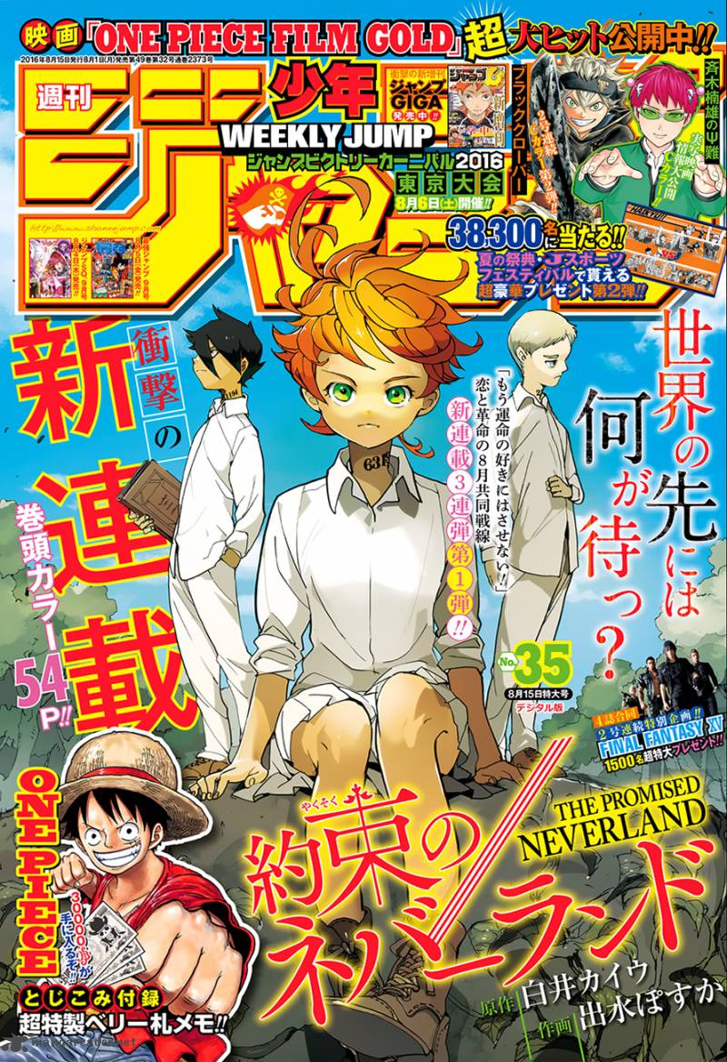 Yakusoku no Neverland Chapter 1 - Page 1