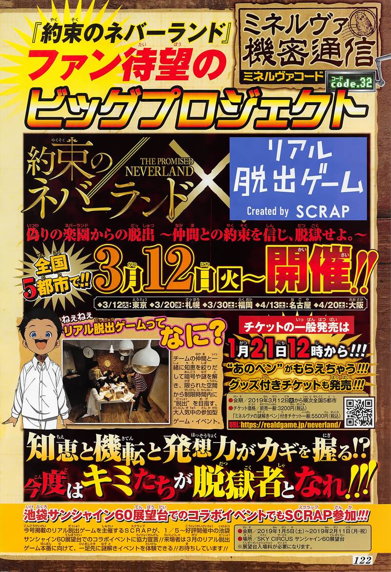 Yakusoku no Neverland Chapter 118 - Page 19