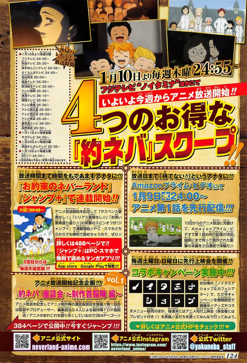 Yakusoku no Neverland Chapter 118 - Page 21