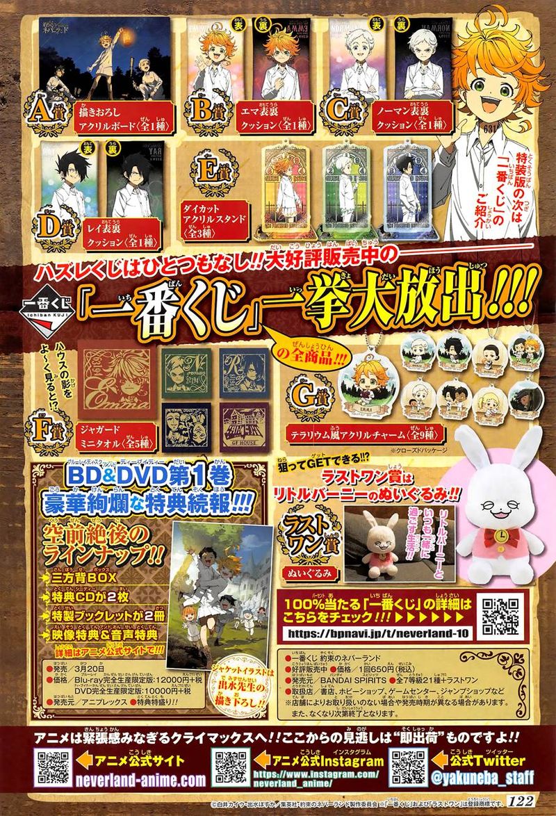 Yakusoku no Neverland Chapter 125 - Page 23