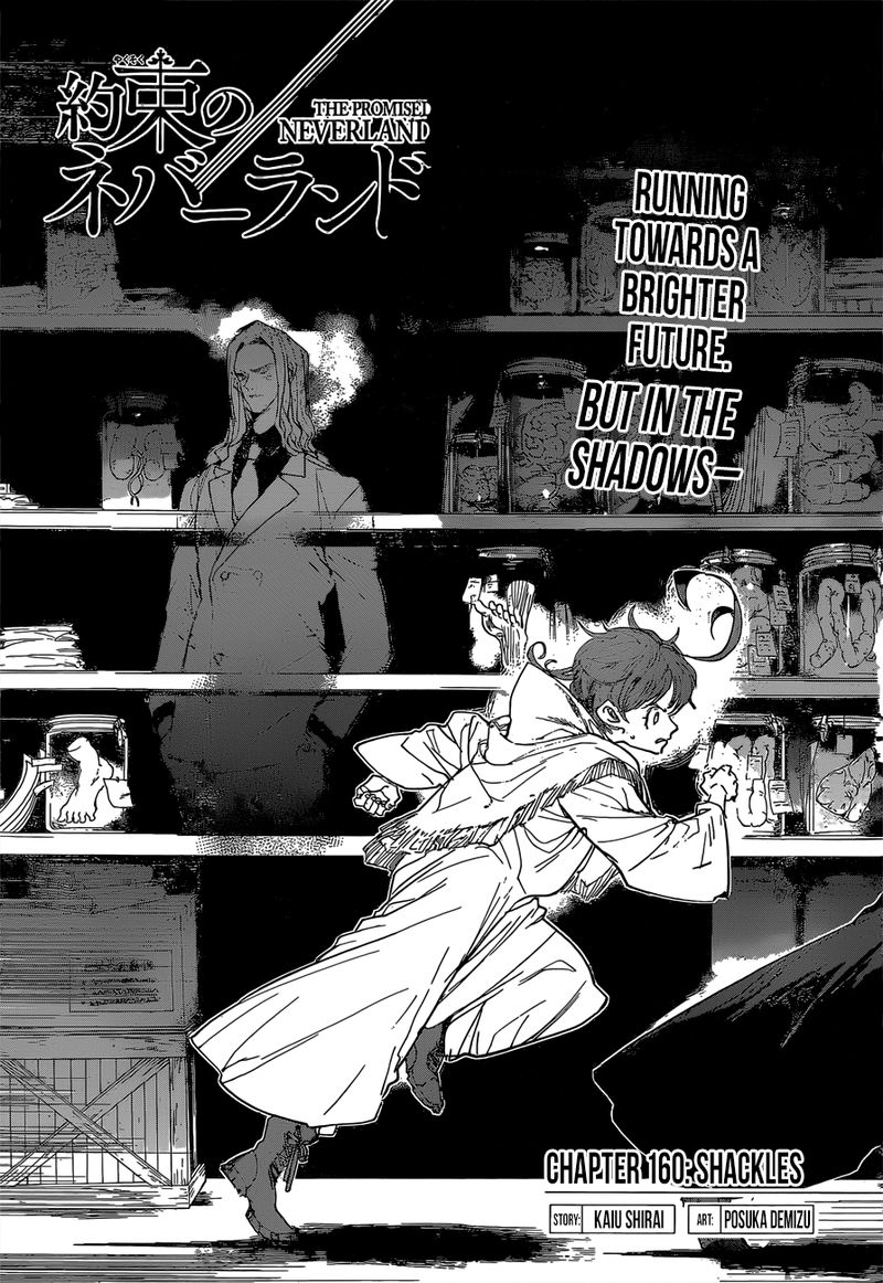 Yakusoku no Neverland Chapter 160 - Page 1