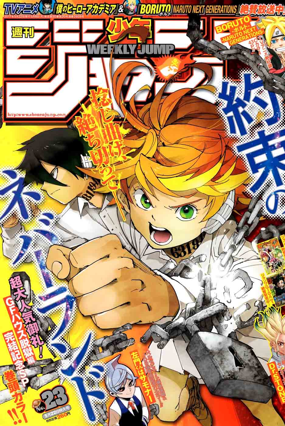Yakusoku no Neverland Chapter 37 - Page 1