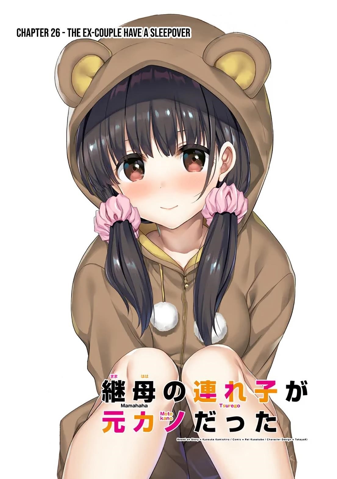 My Stepmom’s Daughter Was My Ex-Girlfriend Chapter 26 - Page 1