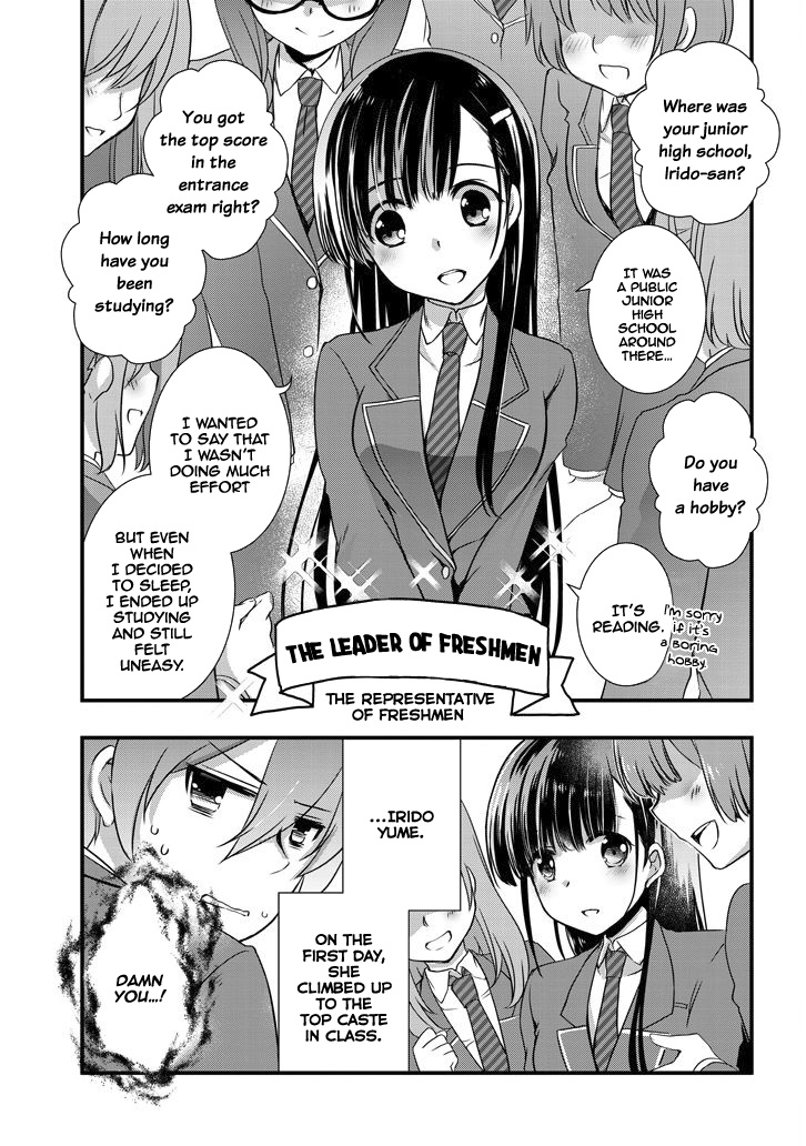 My Stepmom’s Daughter Was My Ex-Girlfriend Chapter 5.2 - Page 9