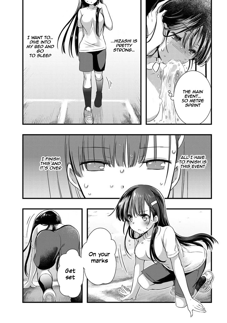 My Stepmom’s Daughter Was My Ex-Girlfriend Chapter 7.2 - Page 4