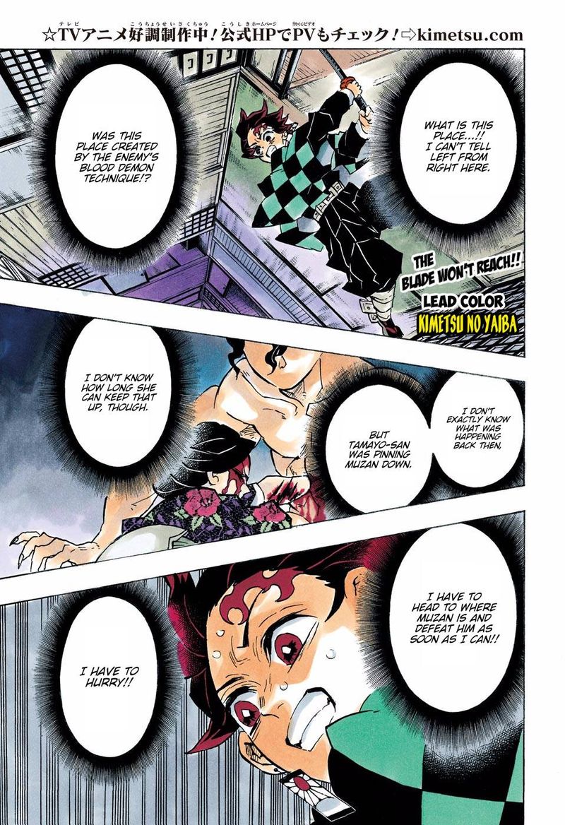 Demon Slayer: Kimetsu no Yaiba – manga in colored Chapter 140 - Page 1