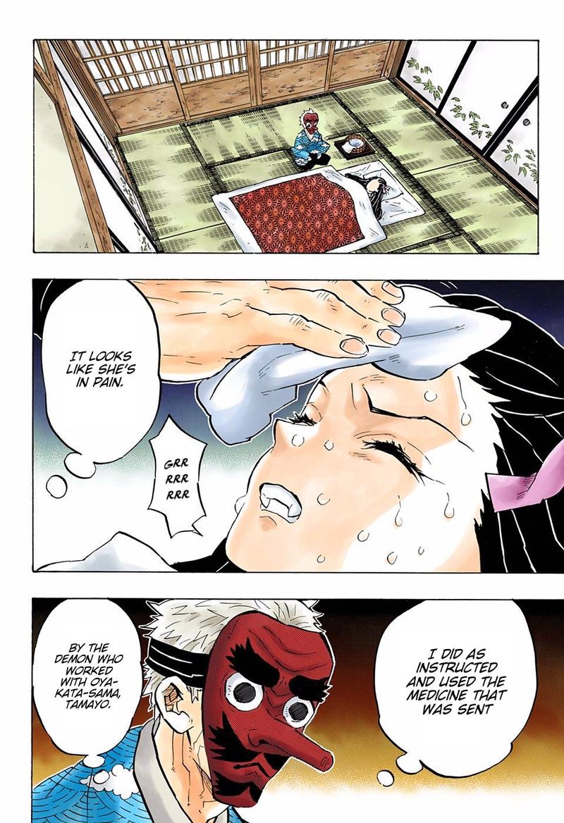 Demon Slayer: Kimetsu no Yaiba – manga in colored Chapter 147 - Page 5