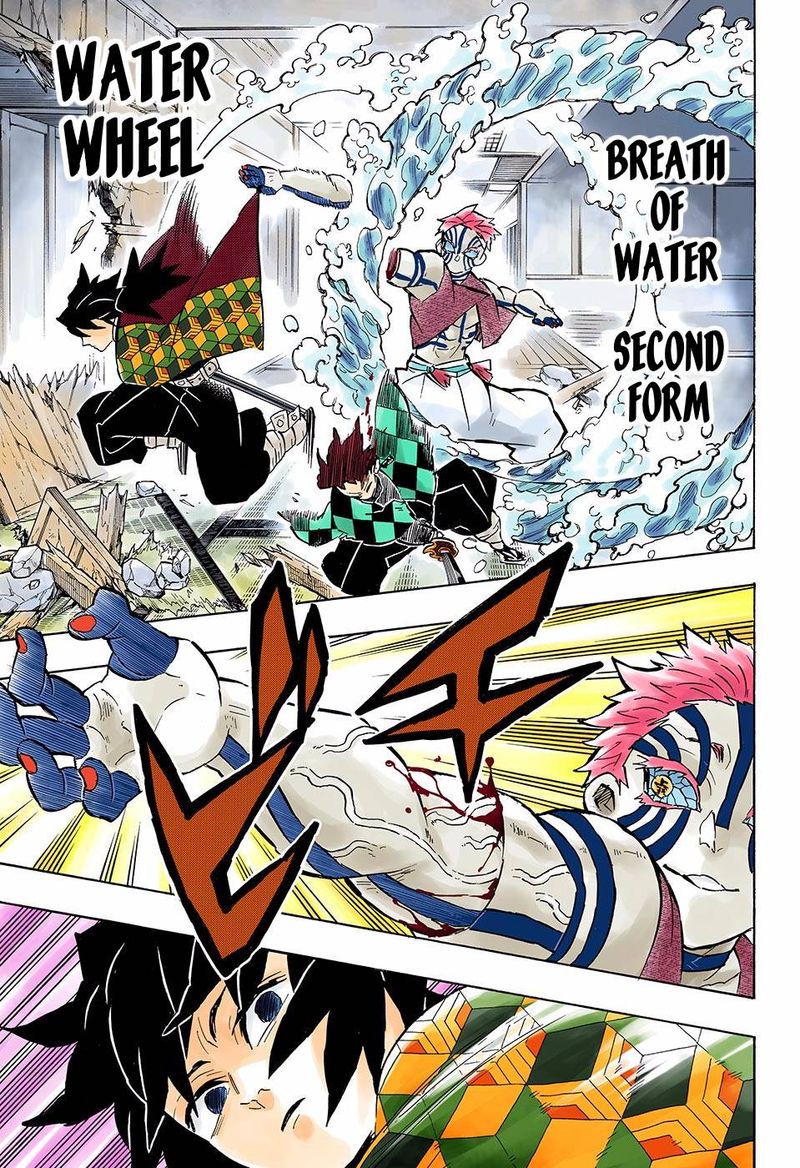 Demon Slayer: Kimetsu no Yaiba – manga in colored Chapter 148 - Page 7