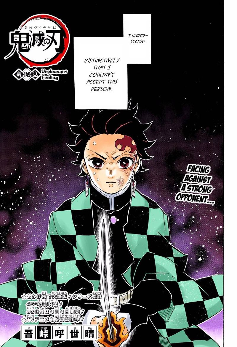Demon Slayer: Kimetsu no Yaiba – manga in colored Chapter 149 - Page 1