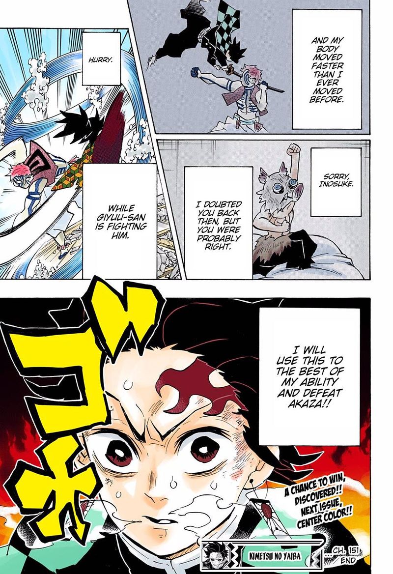 Demon Slayer: Kimetsu no Yaiba – manga in colored Chapter 151 - Page 19