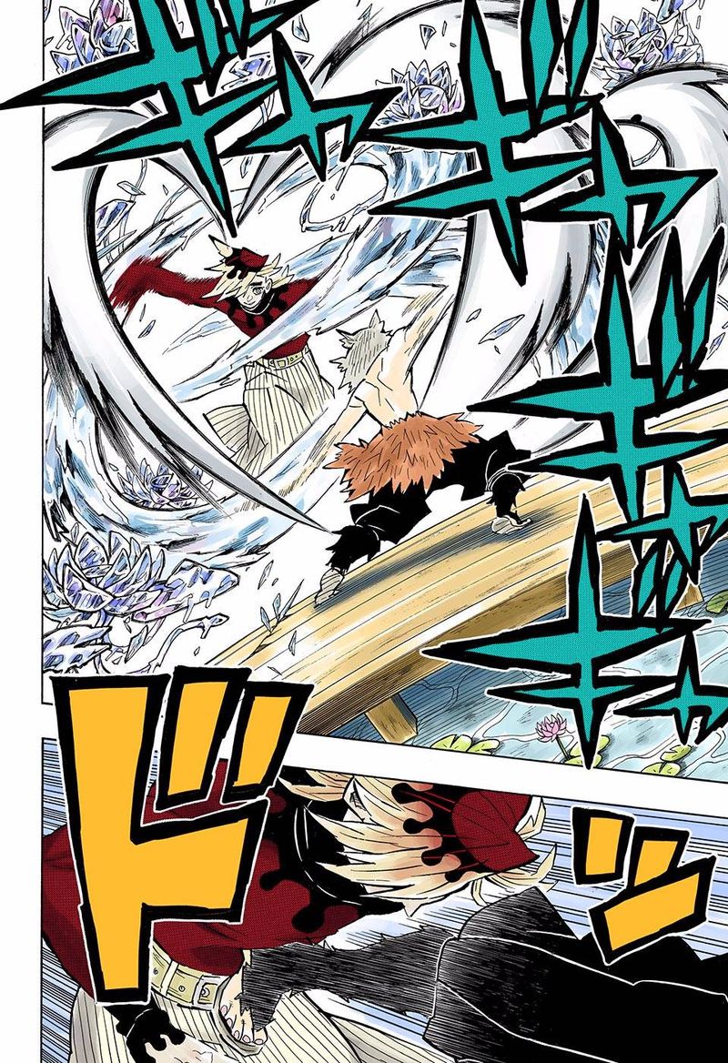 Demon Slayer: Kimetsu no Yaiba – manga in colored Chapter 159 - Page 12