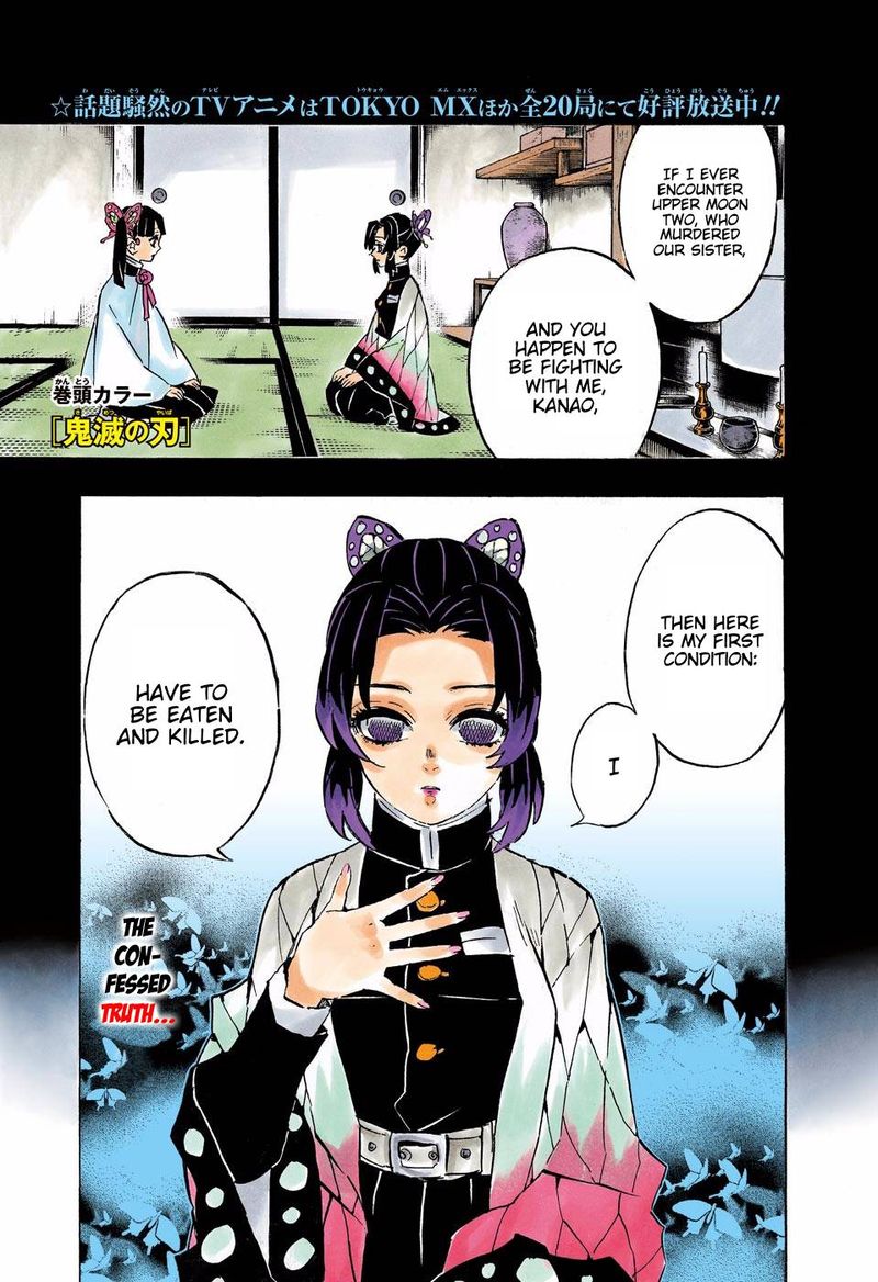 Demon Slayer: Kimetsu no Yaiba – manga in colored Chapter 162 - Page 3