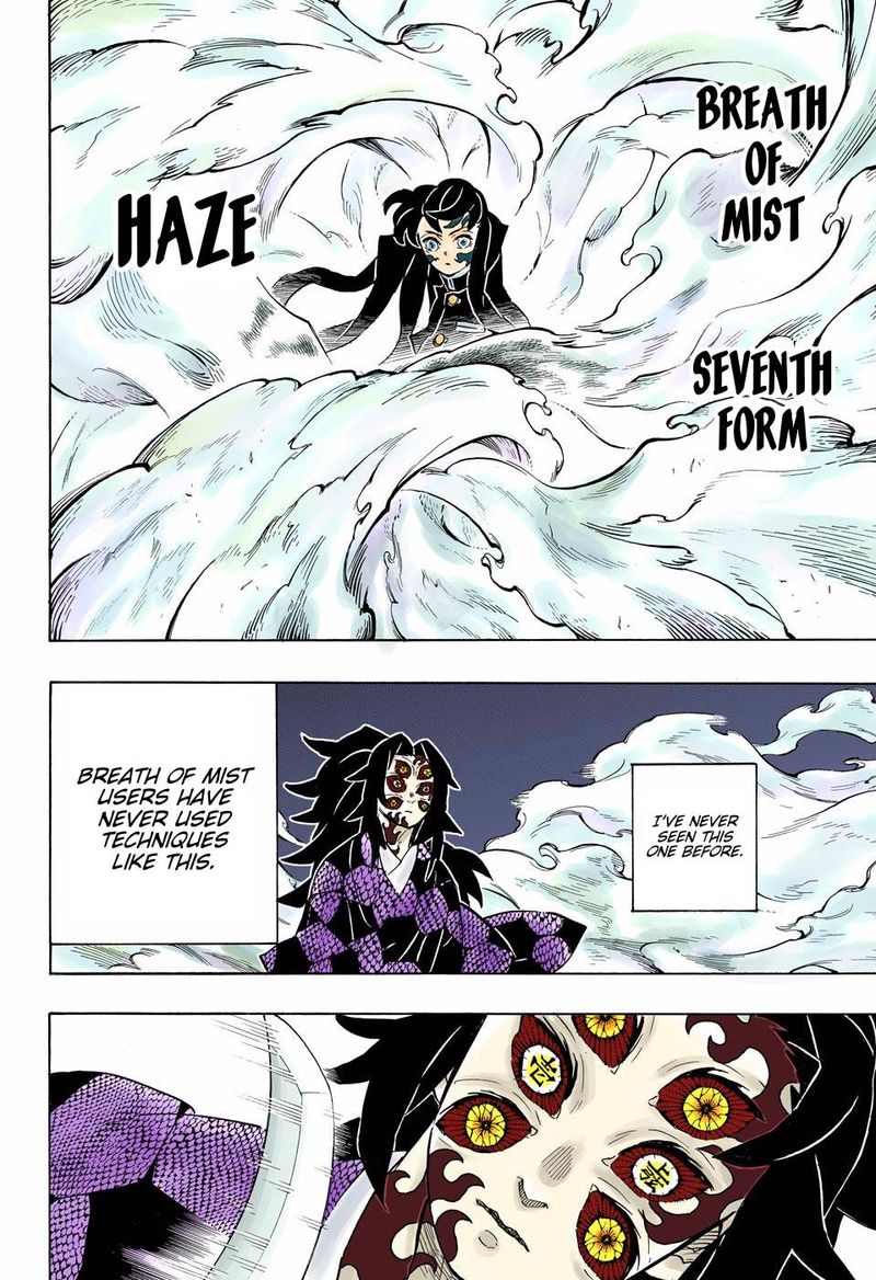 Demon Slayer: Kimetsu no Yaiba – manga in colored Chapter 165 - Page 12