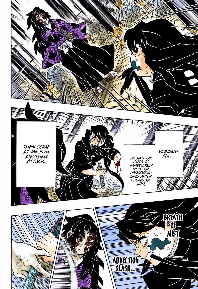 Demon Slayer: Kimetsu no Yaiba – manga in colored Chapter 165 - Page 17