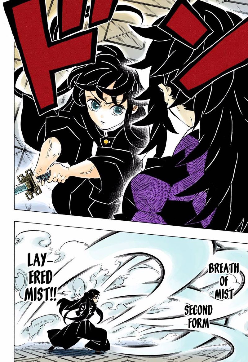 Demon Slayer: Kimetsu no Yaiba – manga in colored Chapter 165 - Page 8