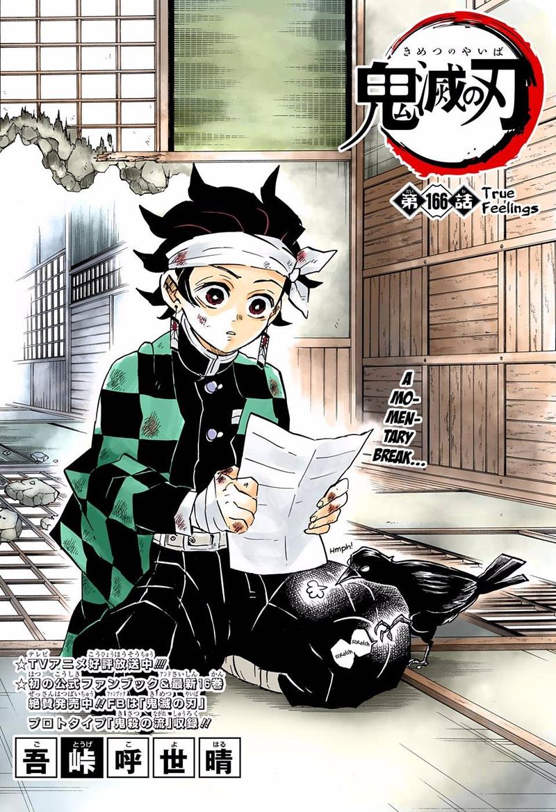 Demon Slayer: Kimetsu no Yaiba – manga in colored Chapter 166 - Page 1
