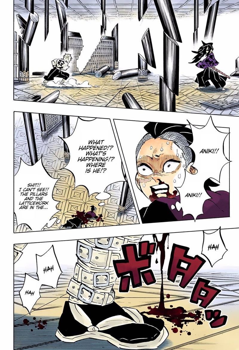 Demon Slayer: Kimetsu no Yaiba – manga in colored Chapter 167 - Page 15
