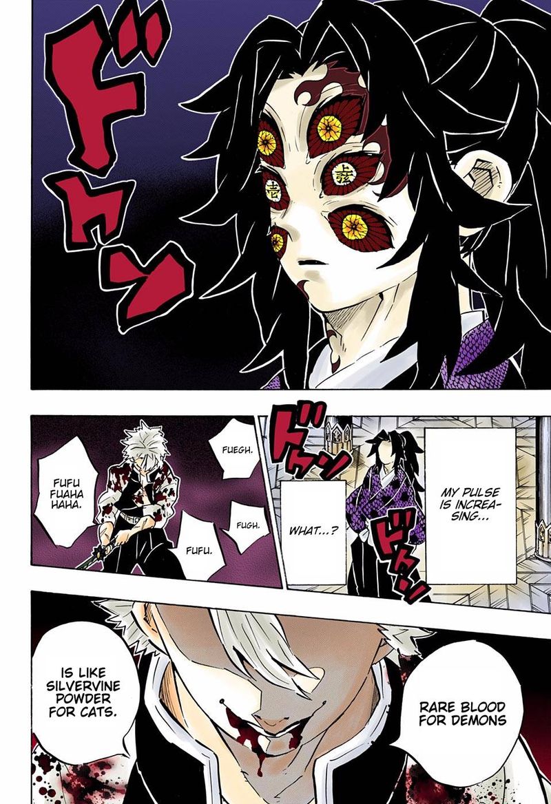 Demon Slayer: Kimetsu no Yaiba – manga in colored Chapter 167 - Page 17