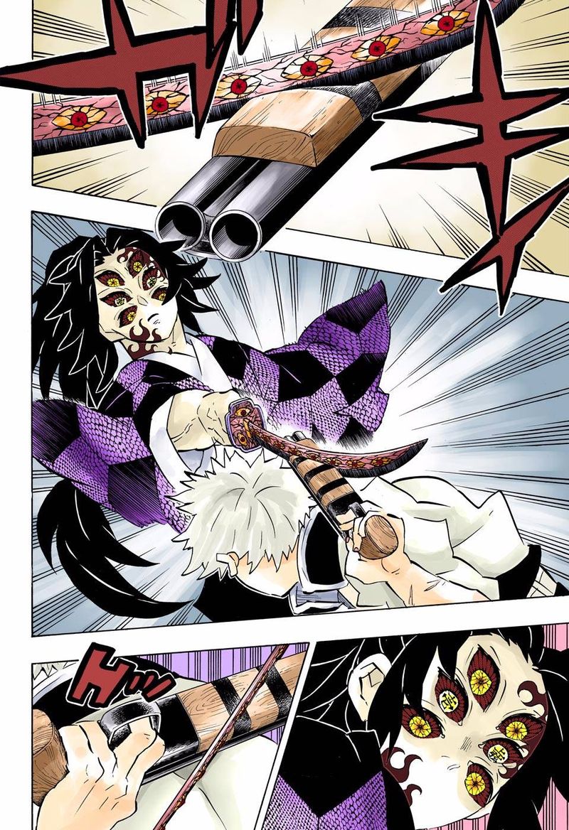 Demon Slayer: Kimetsu no Yaiba – manga in colored Chapter 168 - Page 18