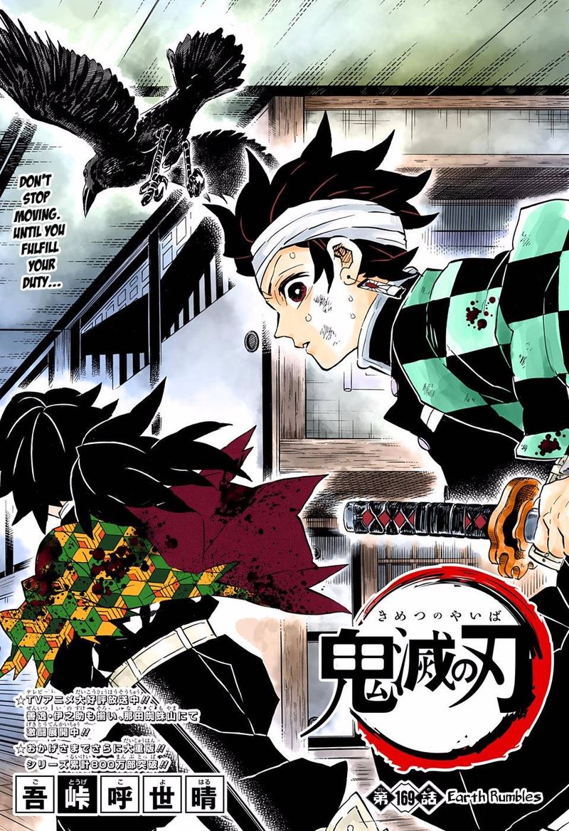 Demon Slayer: Kimetsu no Yaiba – manga in colored Chapter 169 - Page 1