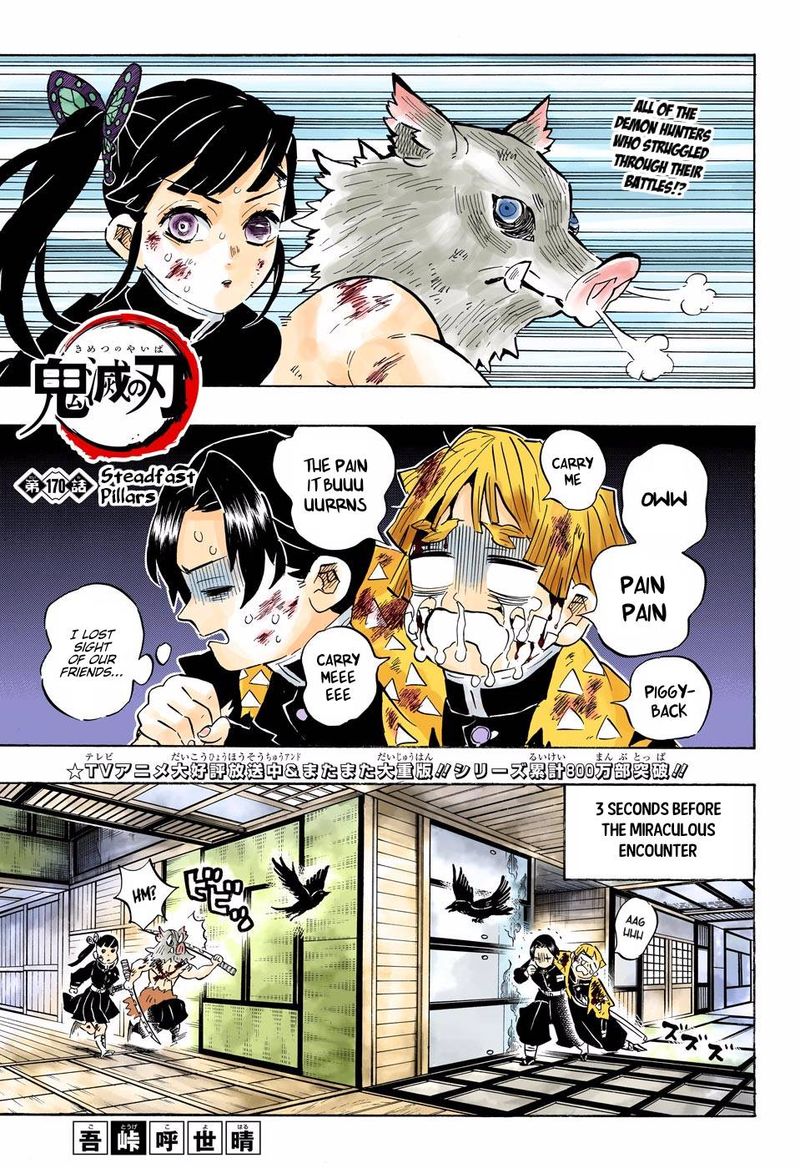 Demon Slayer: Kimetsu no Yaiba – manga in colored Chapter 170 - Page 1