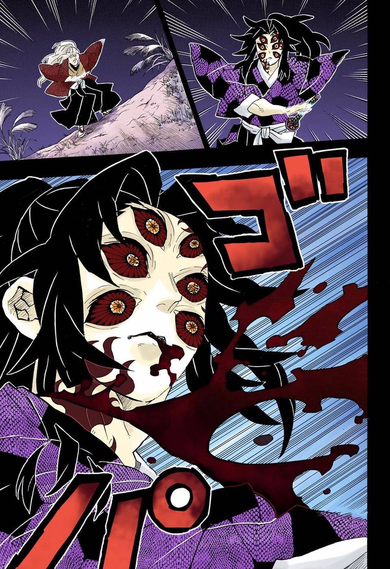 Demon Slayer: Kimetsu no Yaiba – manga in colored Chapter 174 - Page 15