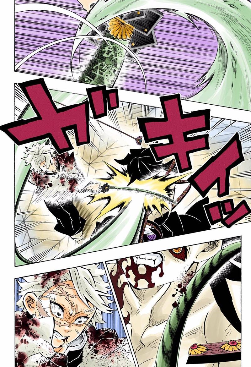 Demon Slayer: Kimetsu no Yaiba – manga in colored Chapter 175 - Page 14