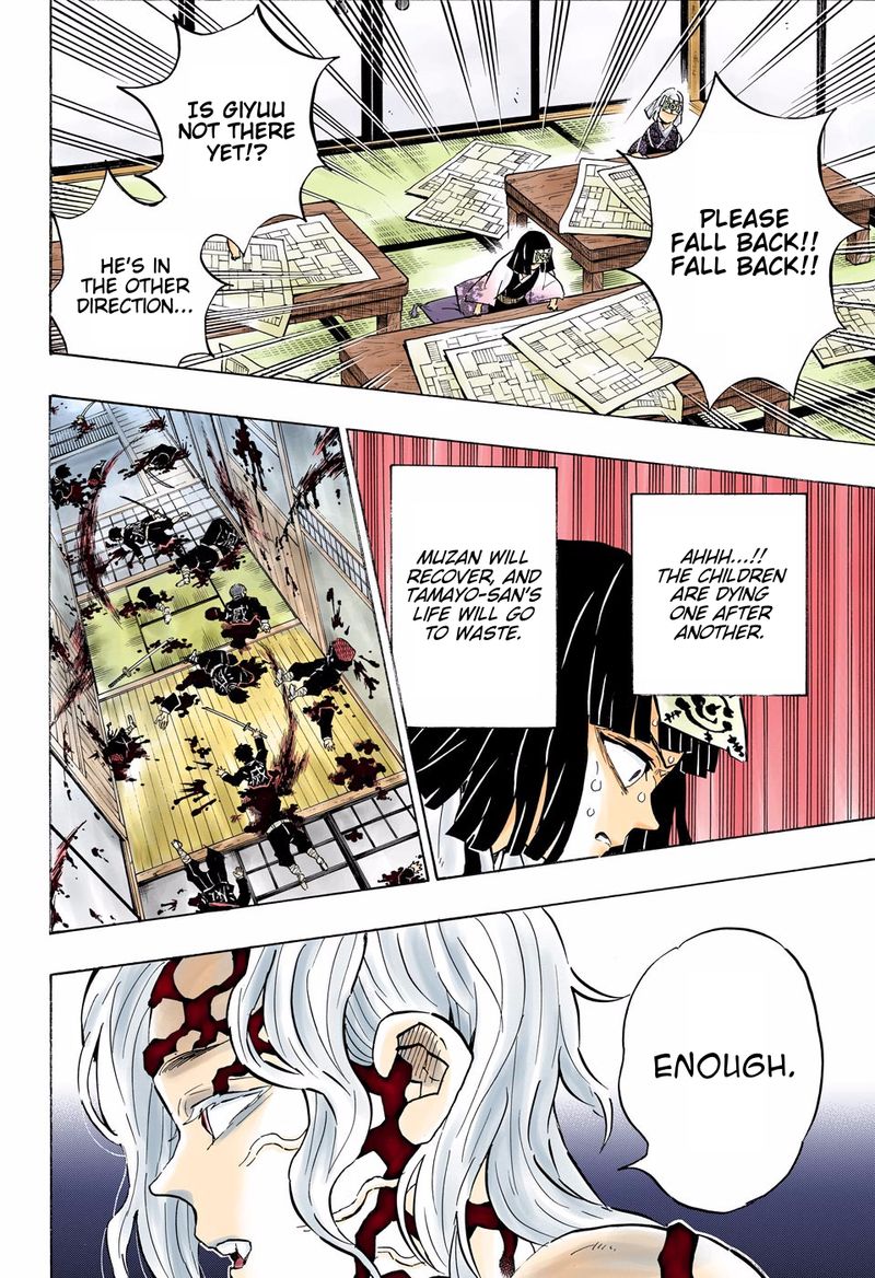Demon Slayer: Kimetsu no Yaiba – manga in colored Chapter 180 - Page 17