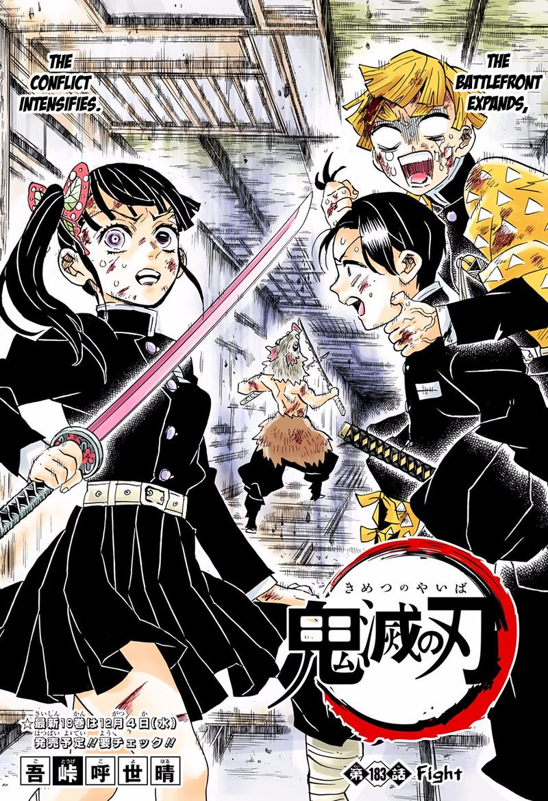 Demon Slayer: Kimetsu no Yaiba – manga in colored Chapter 183 - Page 1