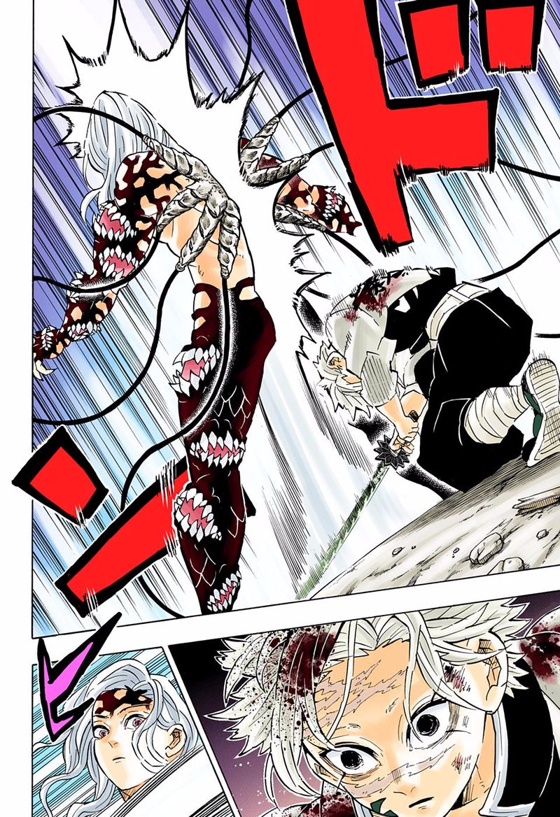 Demon Slayer: Kimetsu no Yaiba – manga in colored Chapter 185 - Page 14