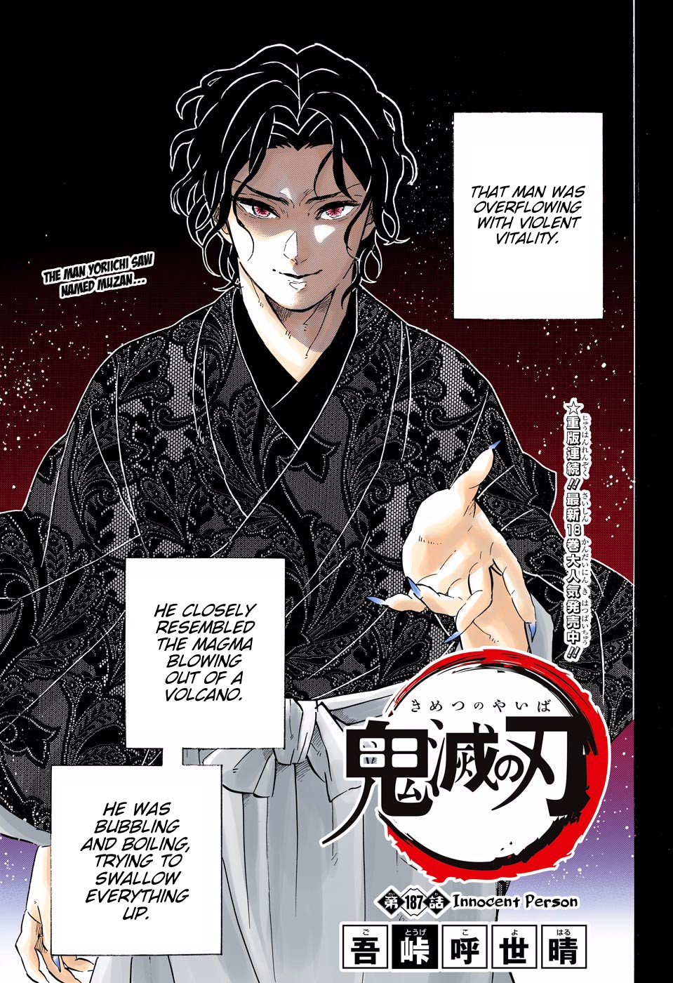 Demon Slayer: Kimetsu no Yaiba – manga in colored Chapter 187 - Page 1