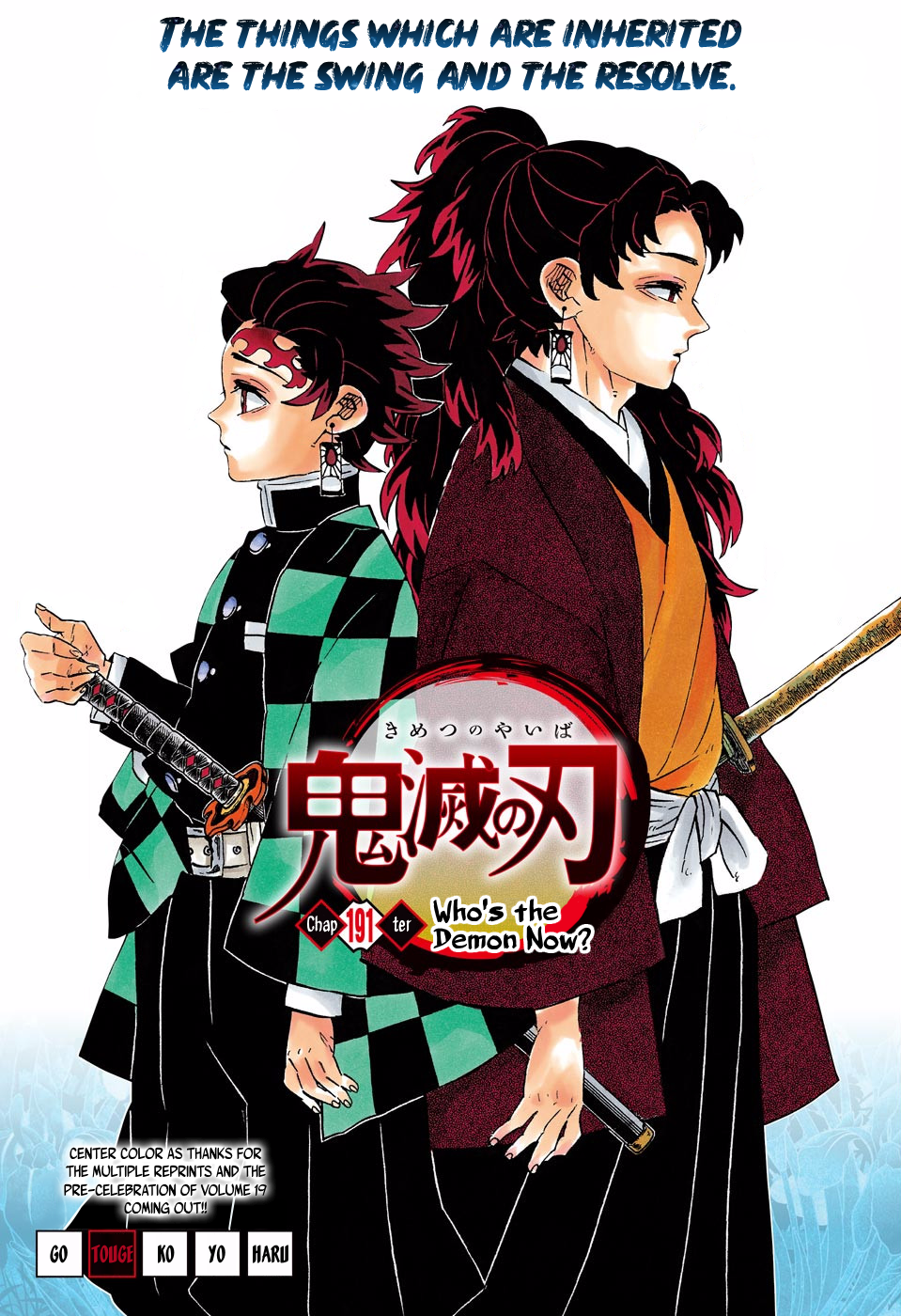 Demon Slayer: Kimetsu no Yaiba – manga in colored Chapter 191 - Page 1