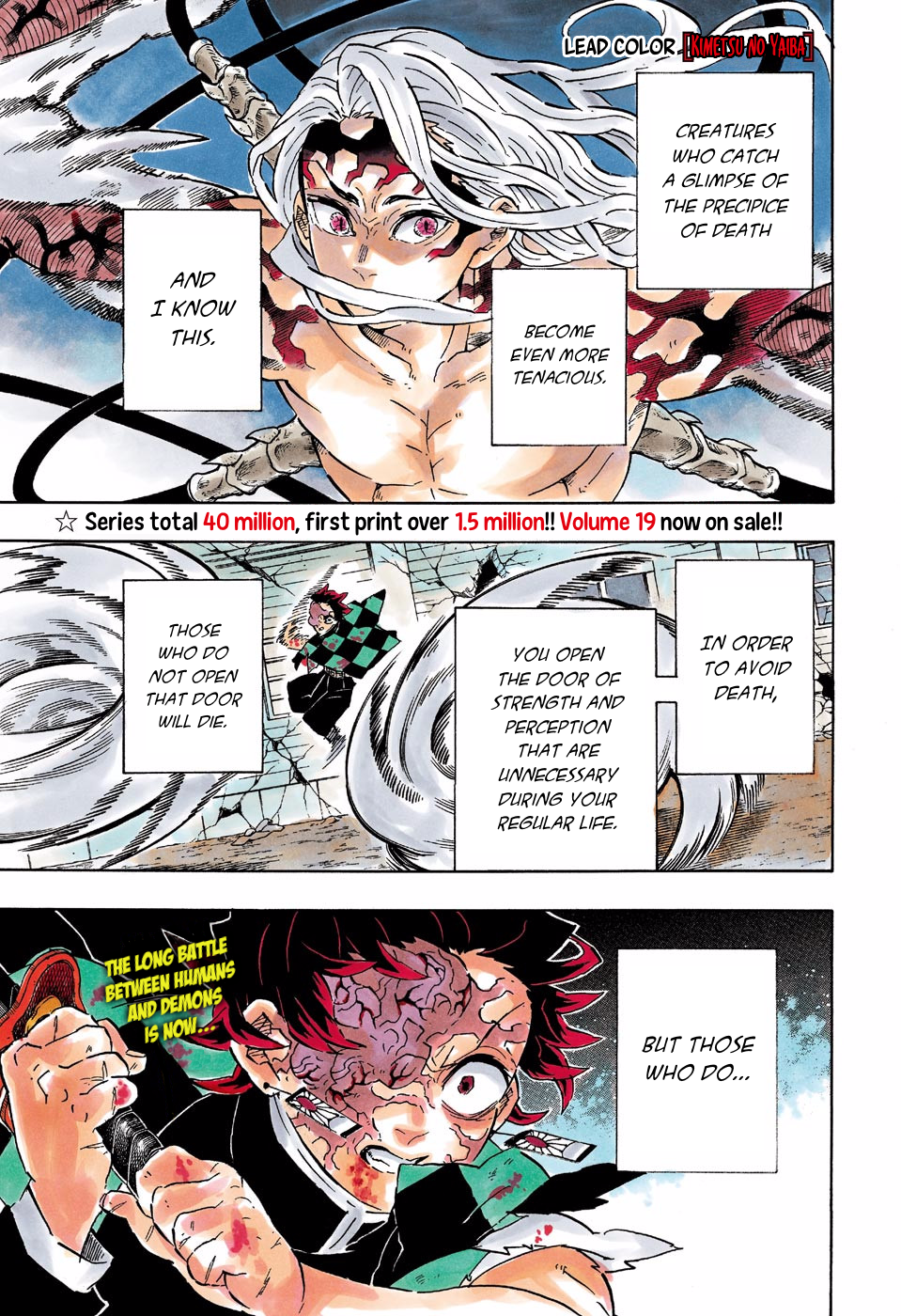 Demon Slayer: Kimetsu no Yaiba – manga in colored Chapter 193 - Page 2