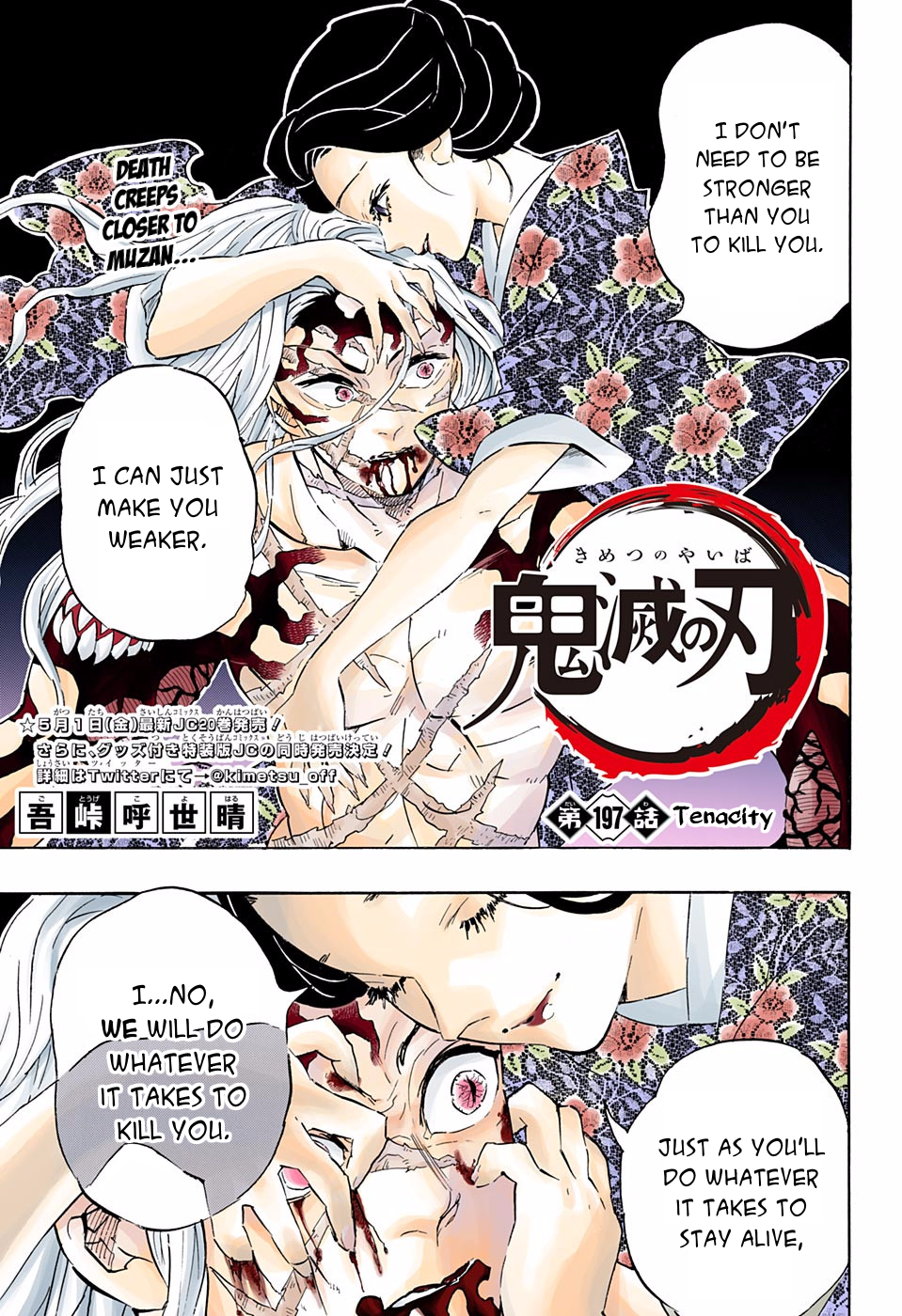 Demon Slayer: Kimetsu no Yaiba – manga in colored Chapter 197 - Page 1