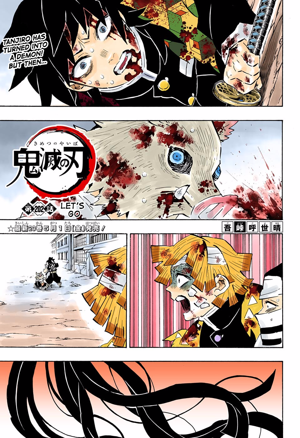 Demon Slayer: Kimetsu no Yaiba – manga in colored Chapter 202 - Page 1