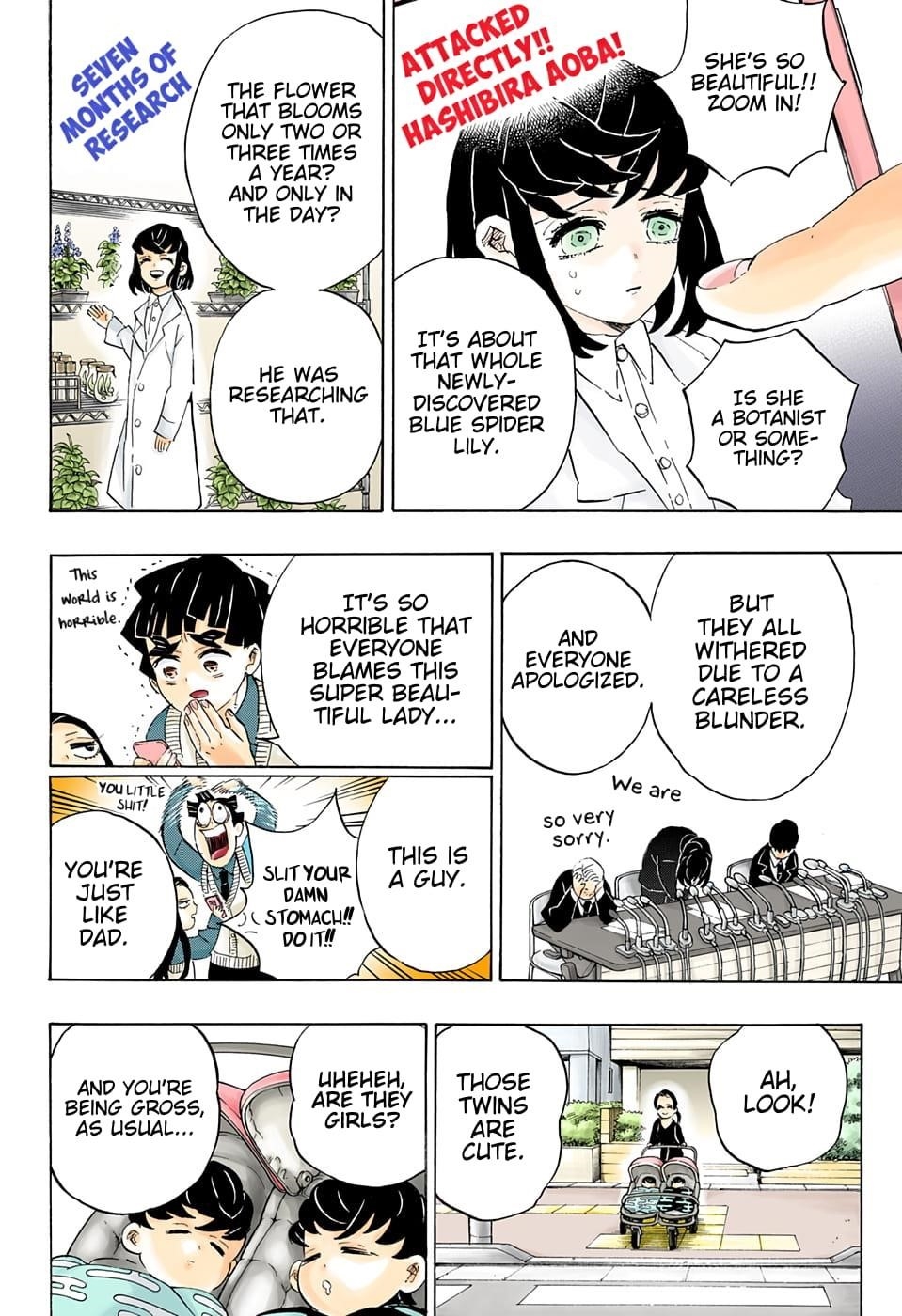 Demon Slayer: Kimetsu no Yaiba – manga in colored Chapter 205 - Page 7