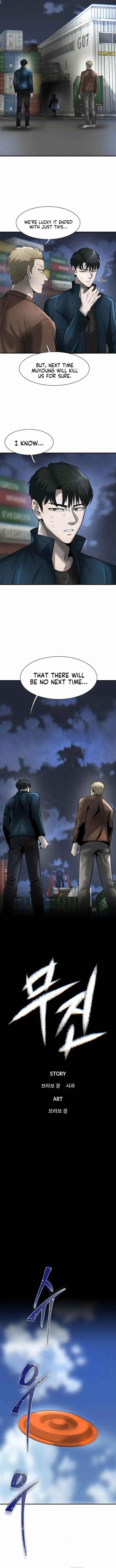 Limitless (2023) Chapter 26 - Page 12