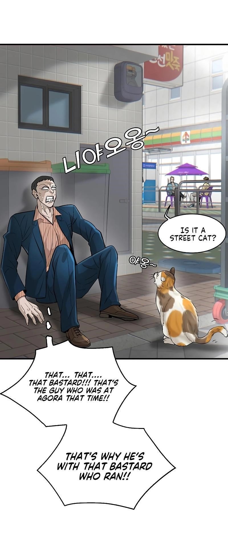 Limitless (2023) Chapter 31 - Page 32