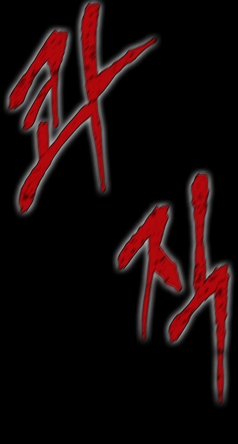 Limitless (2023) Chapter 31 - Page 92