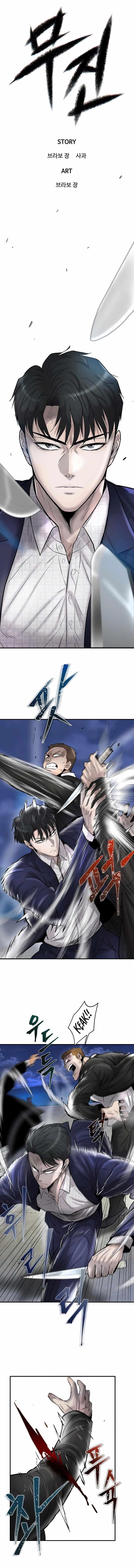 Limitless (2023) Chapter 37 - Page 1