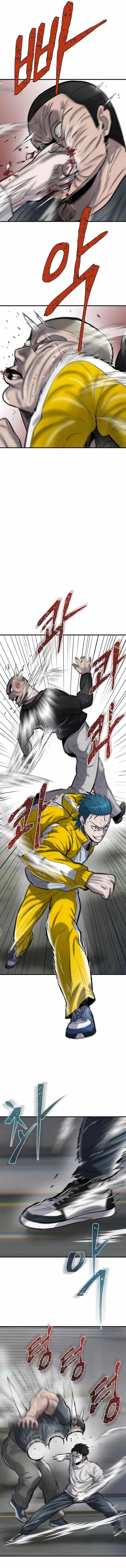 Limitless (2023) Chapter 43 - Page 13