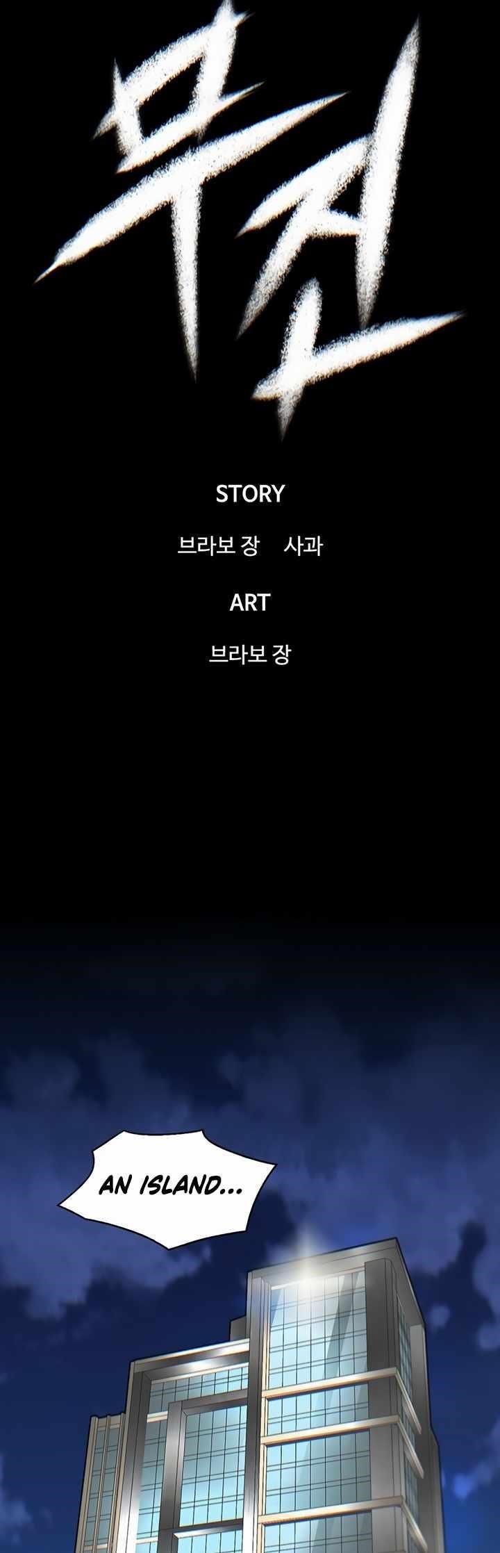 Limitless (2023) Chapter 47 - Page 40