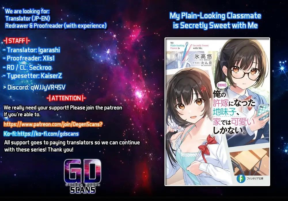 The Plain-Looking Girl, Who Became My Fiancée, Is Only Cute At Home Chapter 13 - Page 1