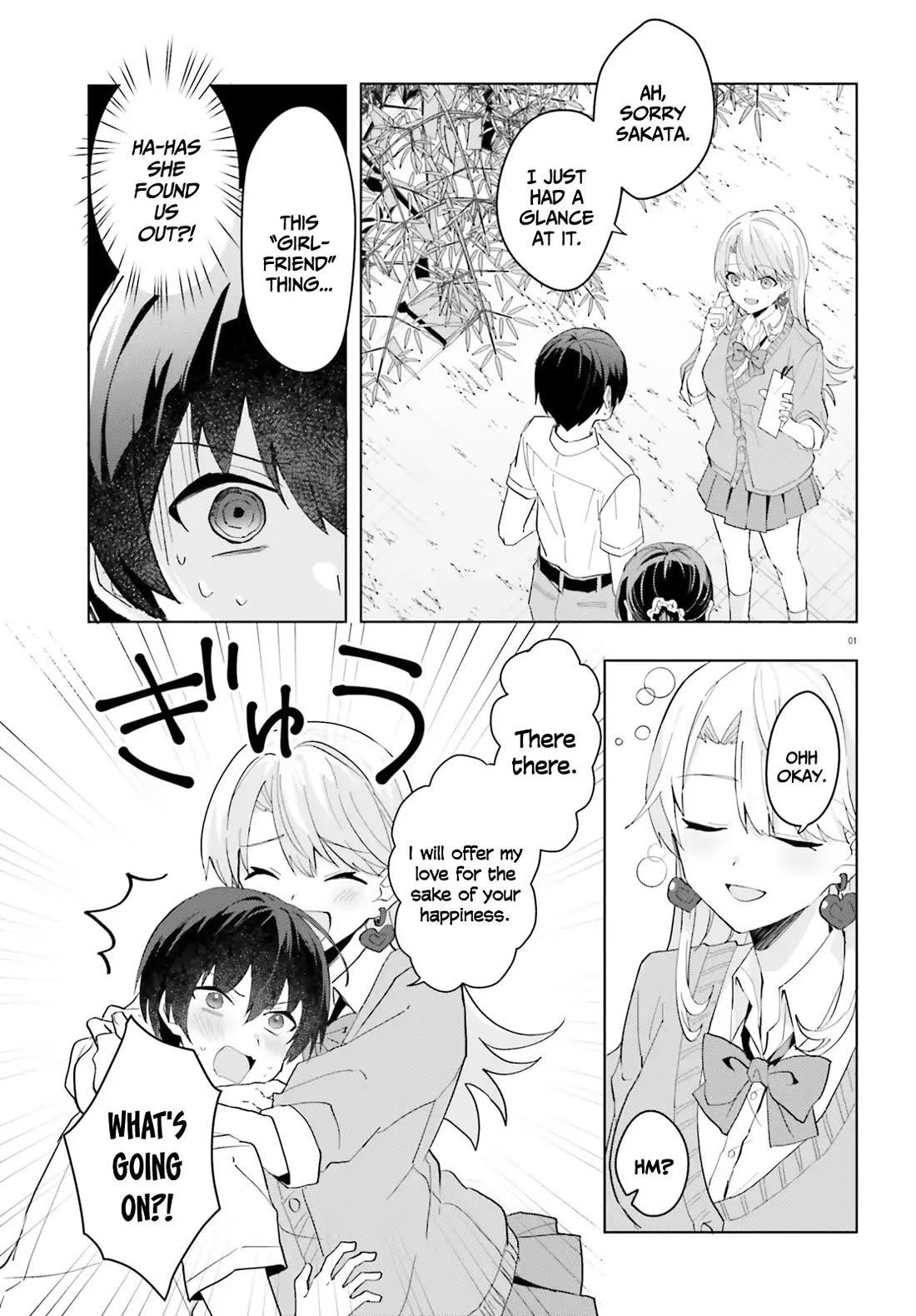 The Plain-Looking Girl, Who Became My Fiancée, Is Only Cute At Home Chapter 13 - Page 2