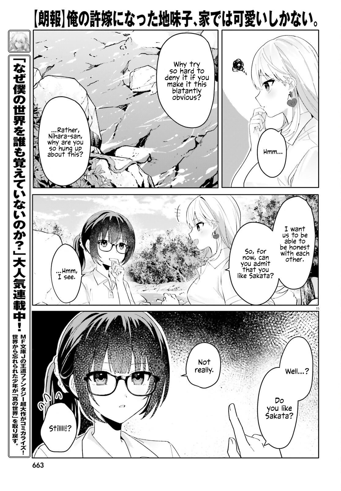 The Plain-Looking Girl, Who Became My Fiancée, Is Only Cute At Home Chapter 17 - Page 14