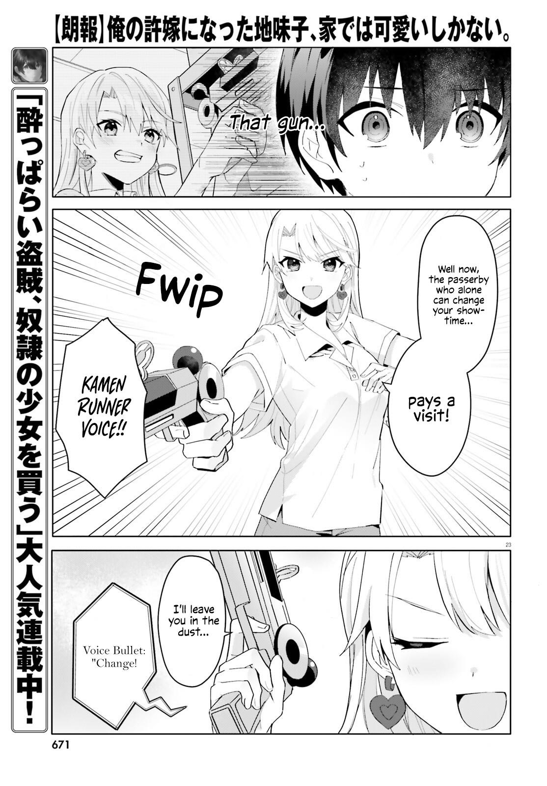 The Plain-Looking Girl, Who Became My Fiancée, Is Only Cute At Home Chapter 17 - Page 22